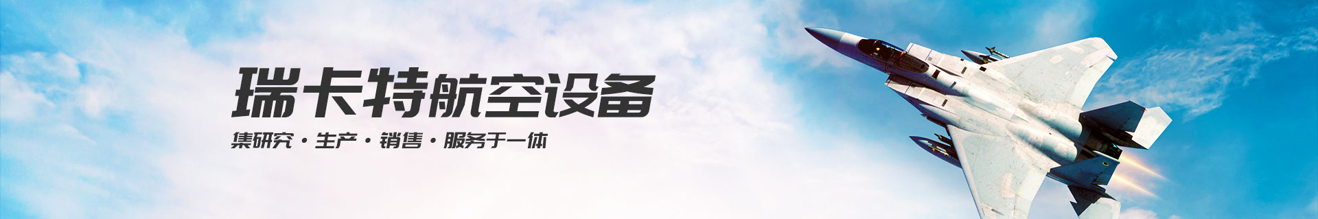 36V航空电源